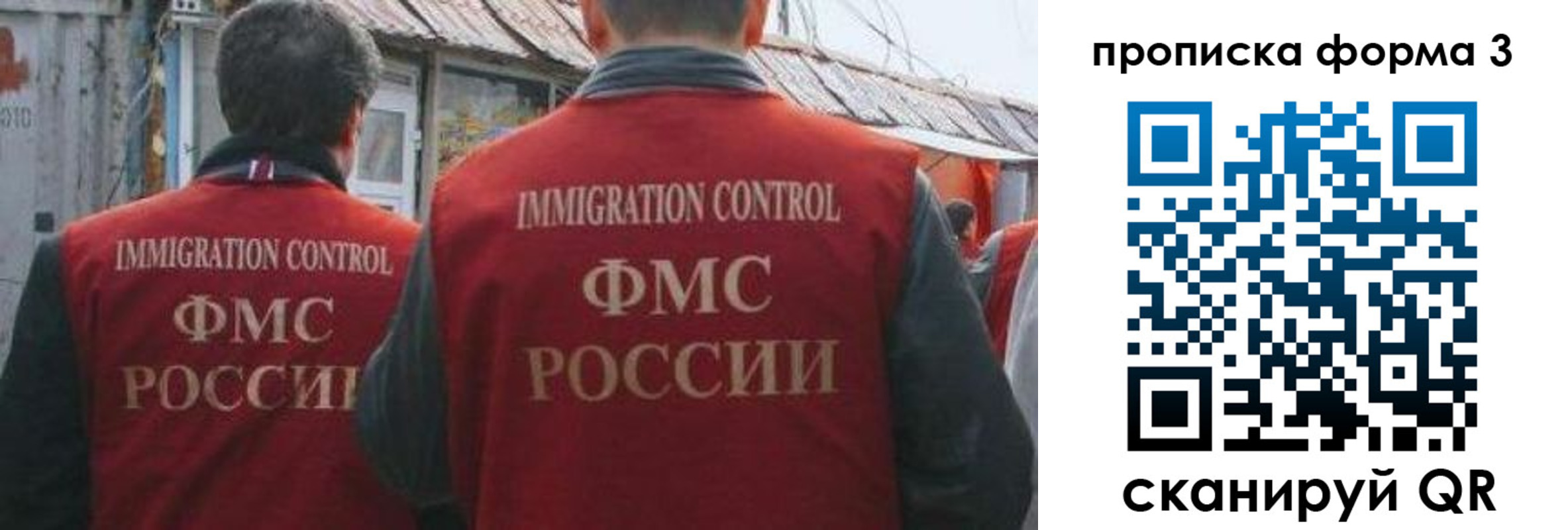 временная регистрация купить в Подпорожье